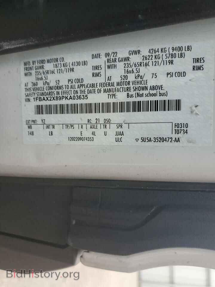 2023 FORD TRANSIT - VIN: 1FBAX2X89PKA03635 - Фото 13