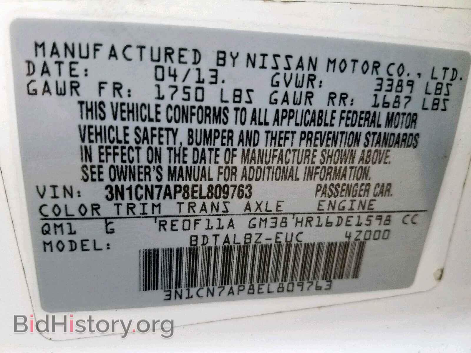 2014 NISSAN VERSA - VIN: 3N1CN7AP8EL809763 - Фото 10