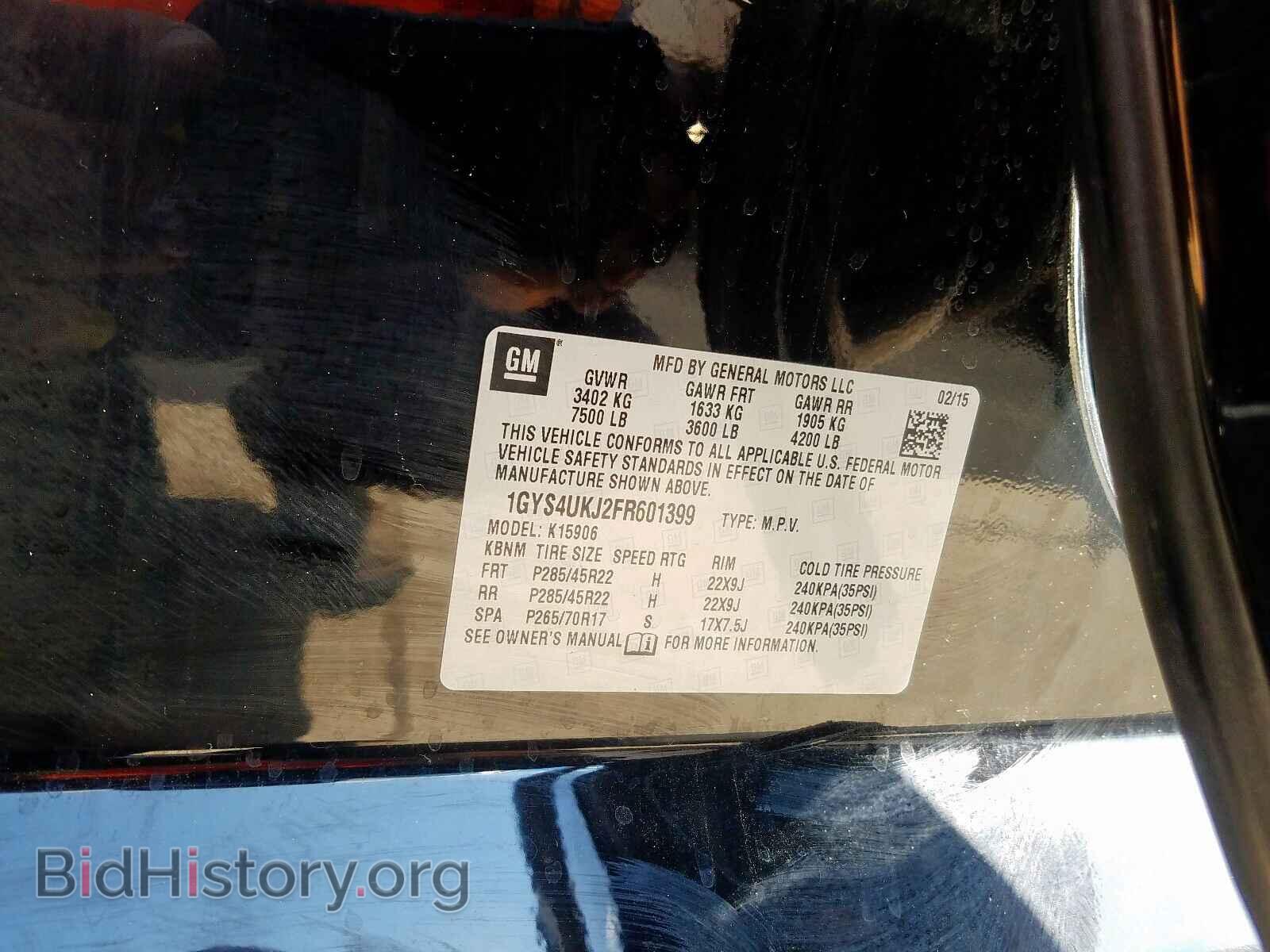 2015 CADILLAC ESCALADE E - VIN: 1GYS4UKJ2FR601399 - Фото 10