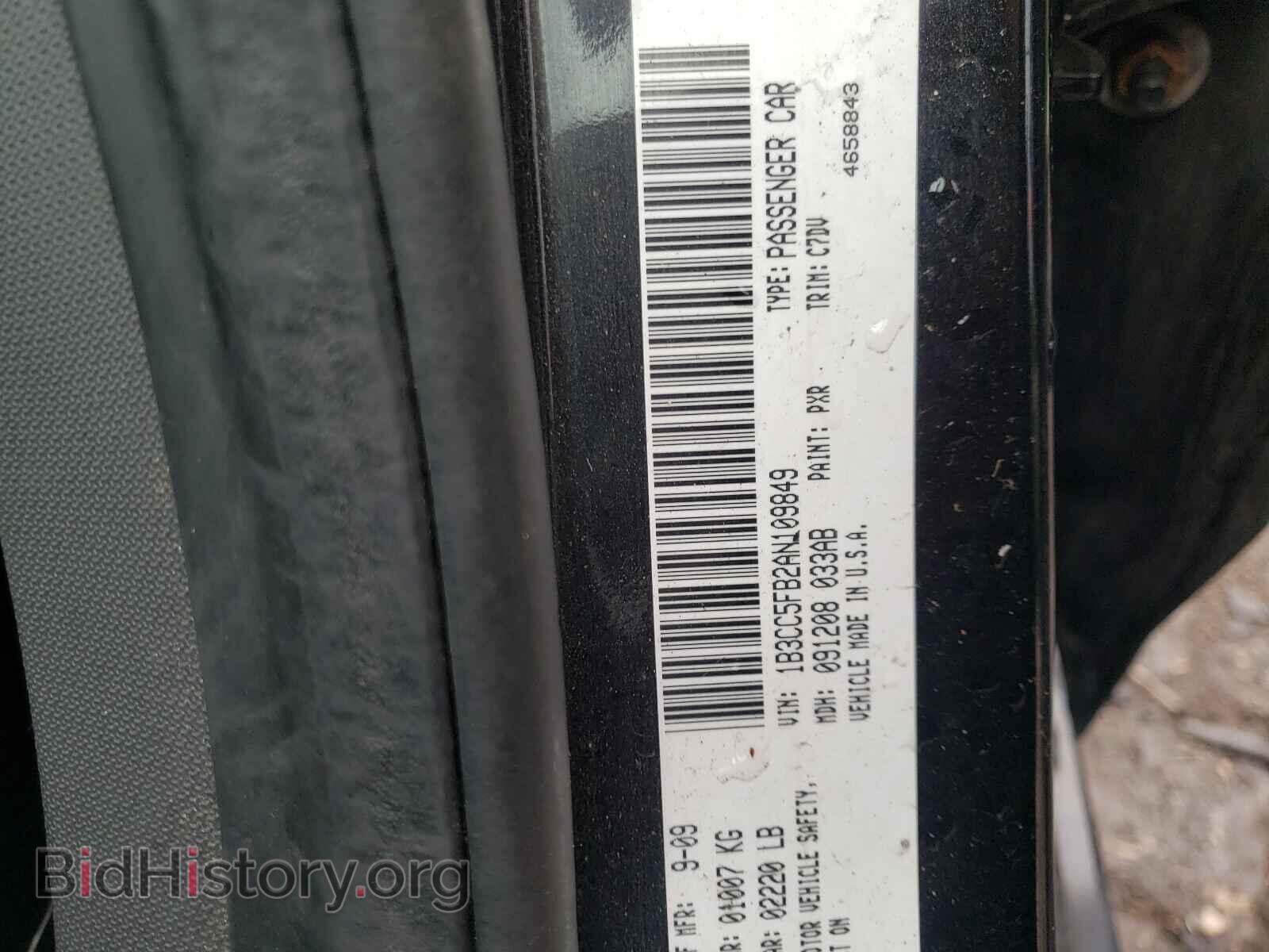 2010 DODGE AVENGER - VIN: 1B3CC5FB2AN109849 - Фото 10