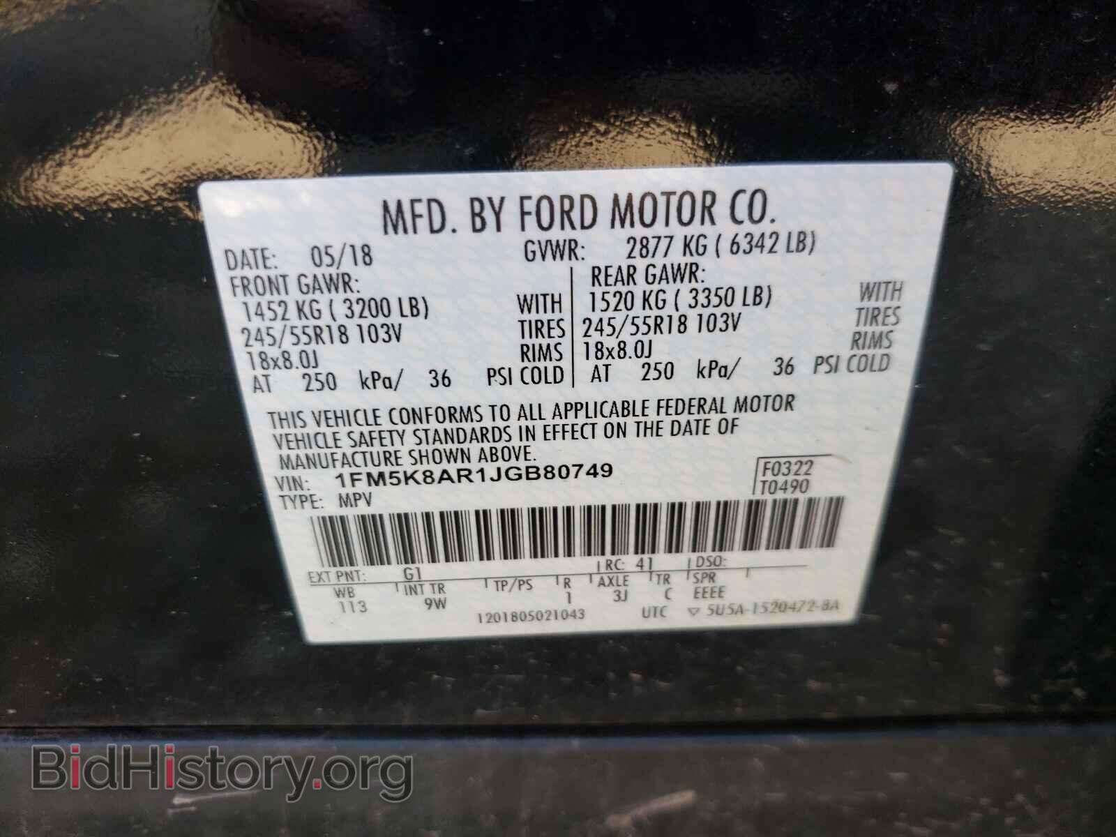 2018 FORD EXPLORER - VIN: 1FM5K8AR1JGB80749 - Photo 10