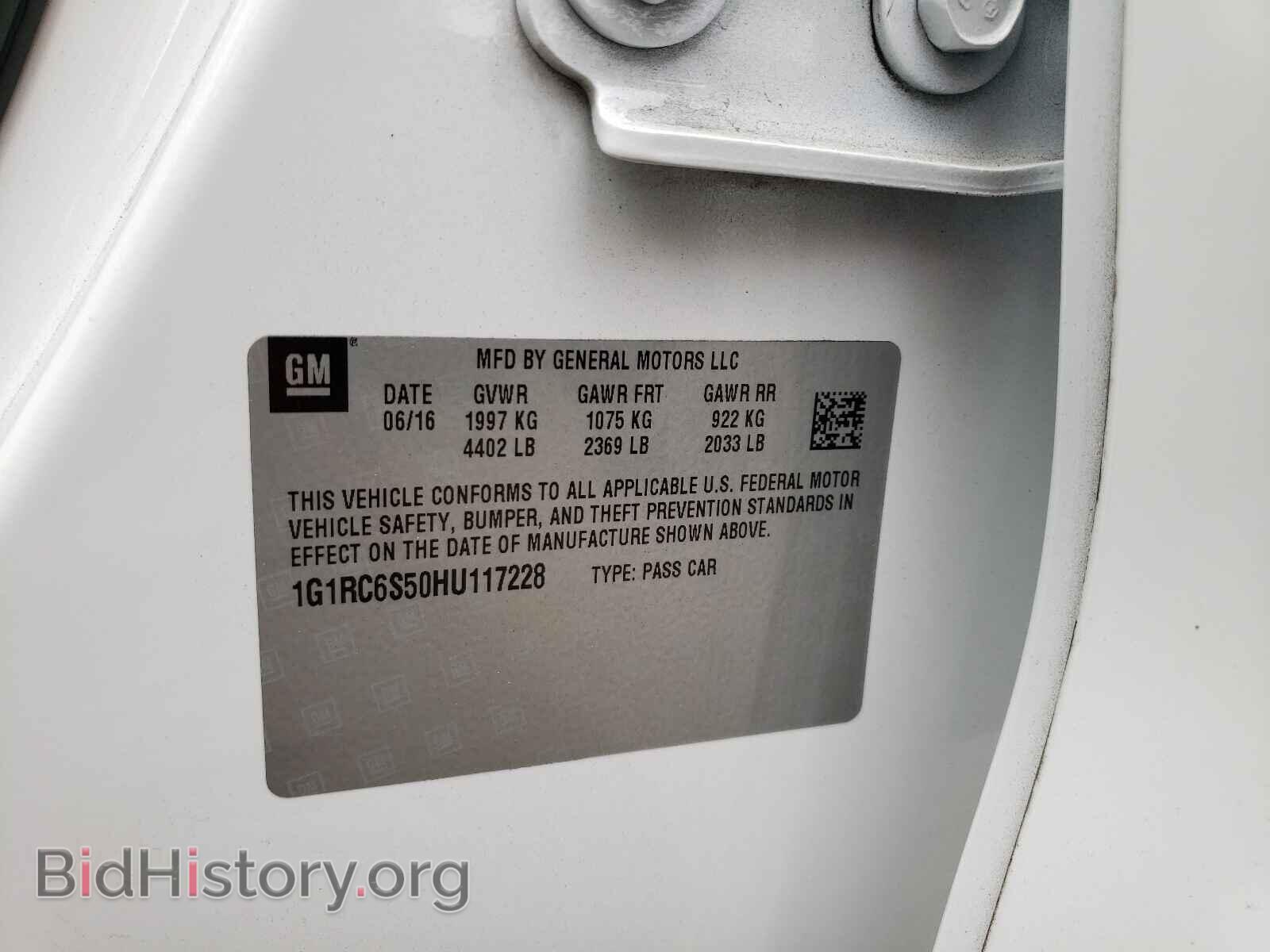 2017 CHEVROLET VOLT - VIN: 1G1RC6S50HU117228 - Фото 10