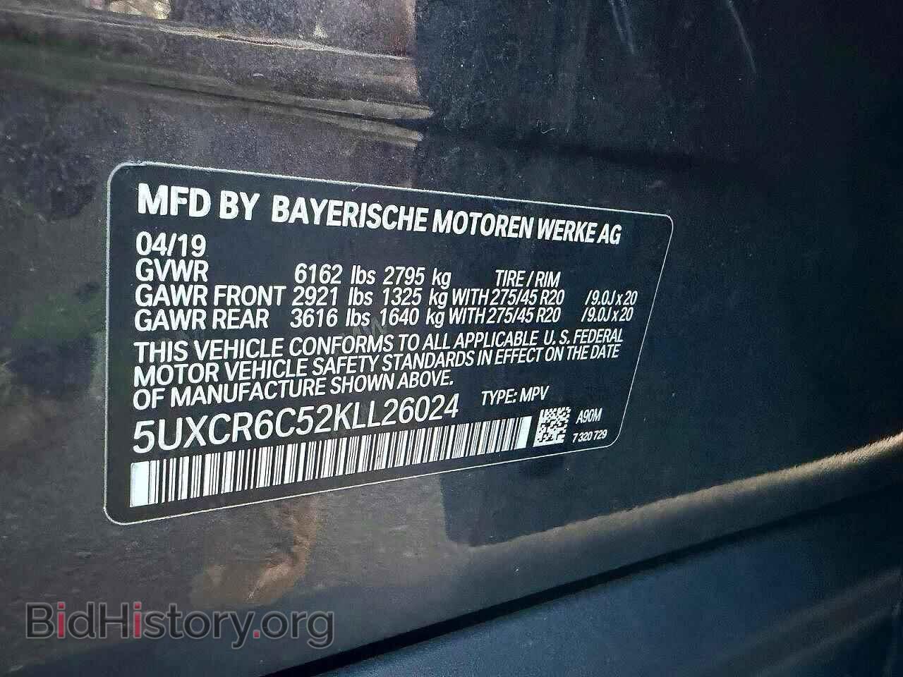 2019 BMW X5 - VIN: 5UXCR6C52KLL26024 - Фото 10