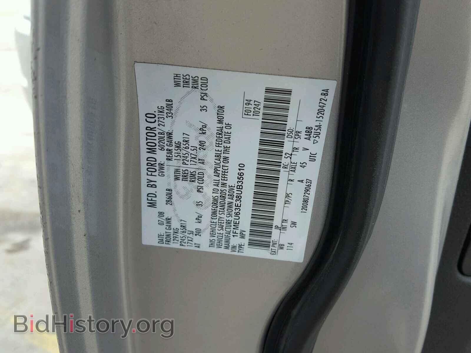 2008 FORD EXPLORER - VIN: 1FMEU63E38UB35610 - Photo 10