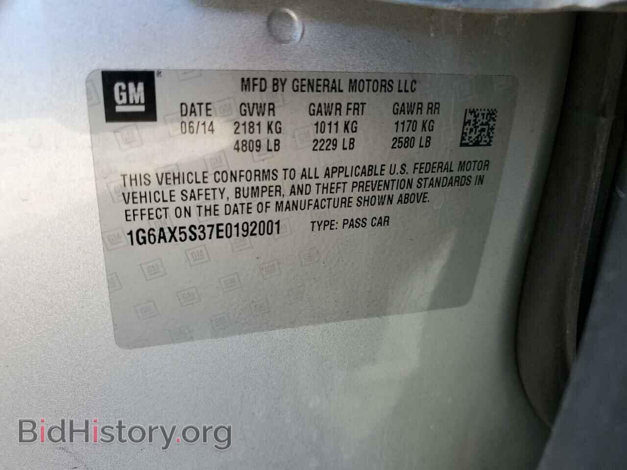 2014 CADILLAC CTS - VIN: 1G6AX5S37E0192001 - Photo 12