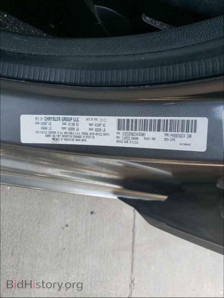 2012 DODGE AVENGER - VIN: 1C3CDZAB2CN165081 - Photo 10