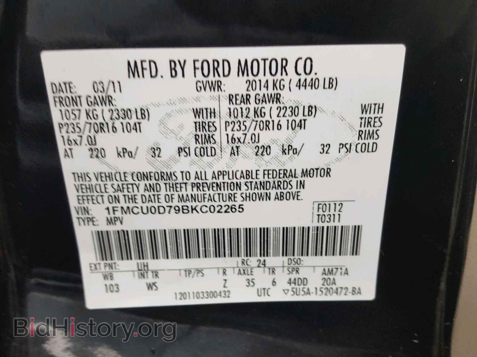 2011 FORD ESCAPE - VIN: 1FMCU0D79BKC02265 - Фото 10