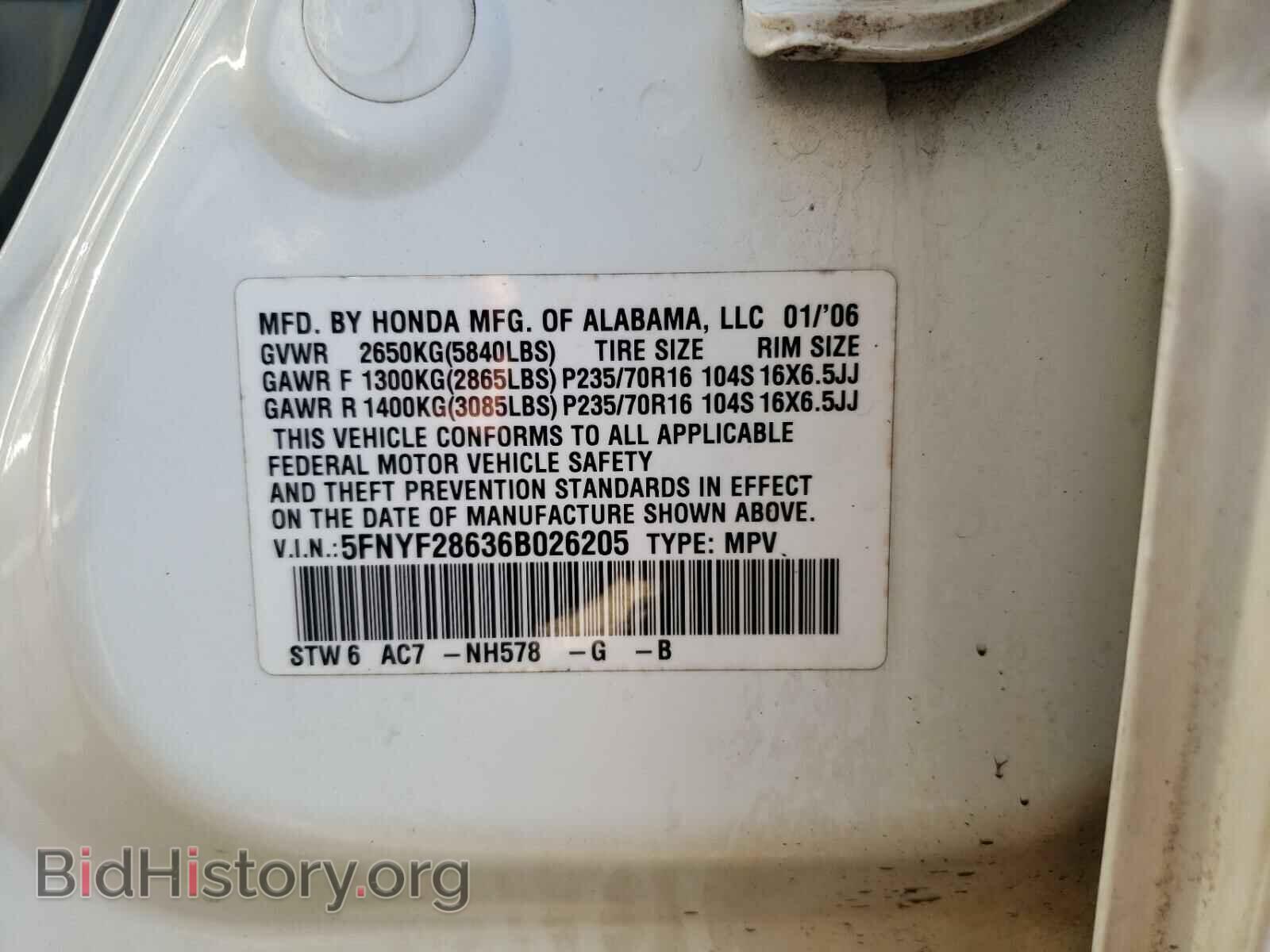 2006 HONDA PILOT - VIN: 5FNYF28636B026205 - Фото 10