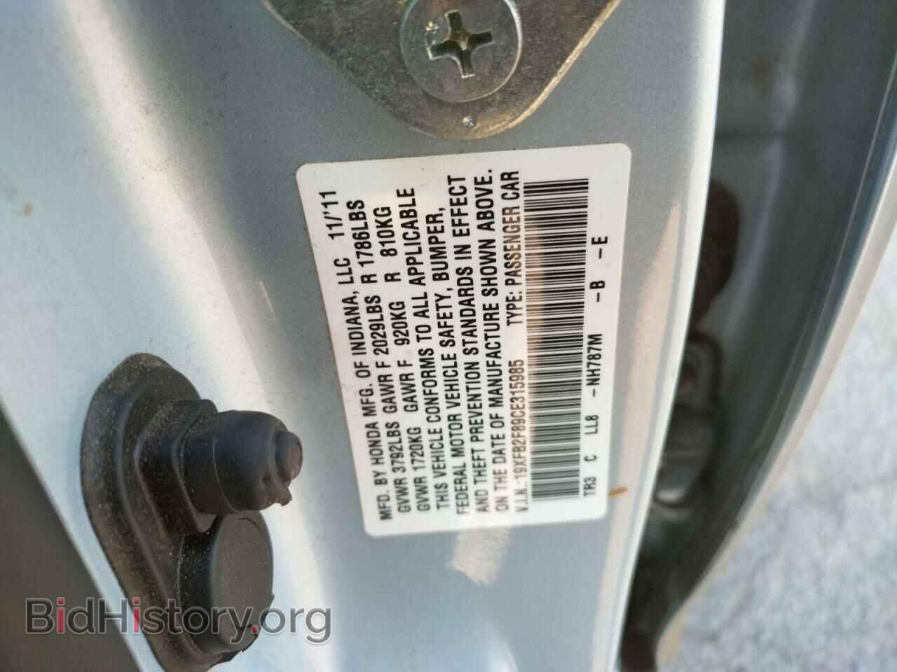 2012 HONDA CIVIC - VIN: 19XFB2F89CE315985 - Фото 10