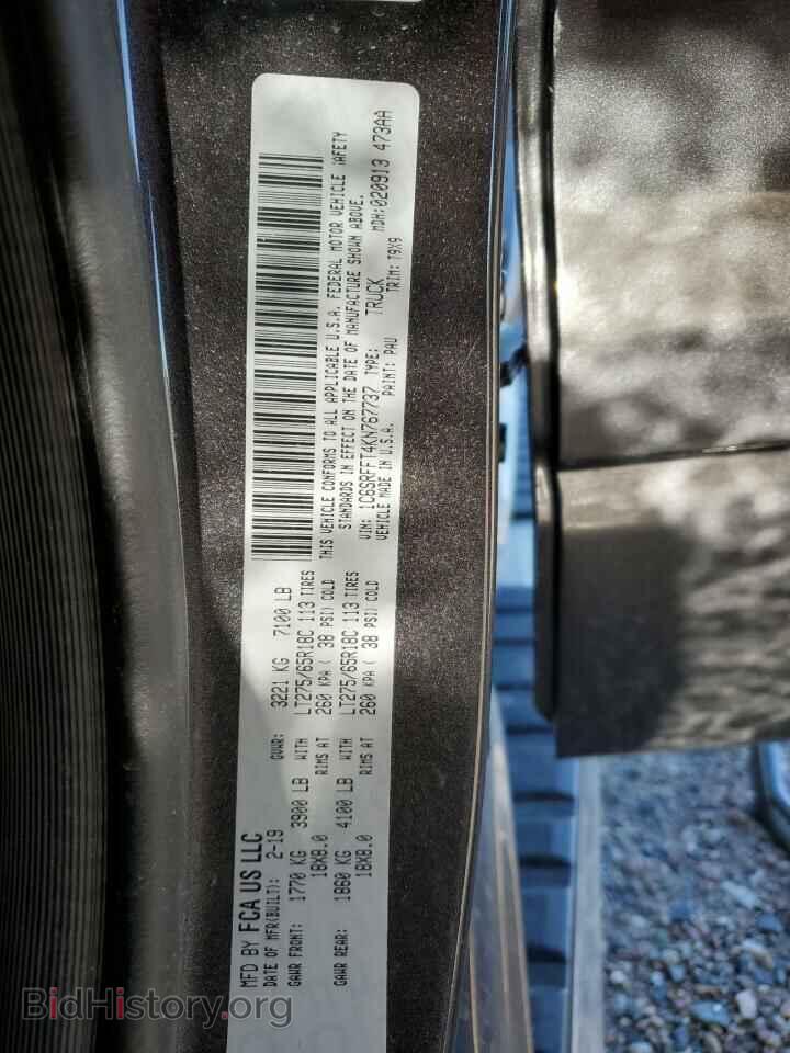 2019 RAM 1500 - VIN: 1C6SRFFT4KN767737 - Фото 12