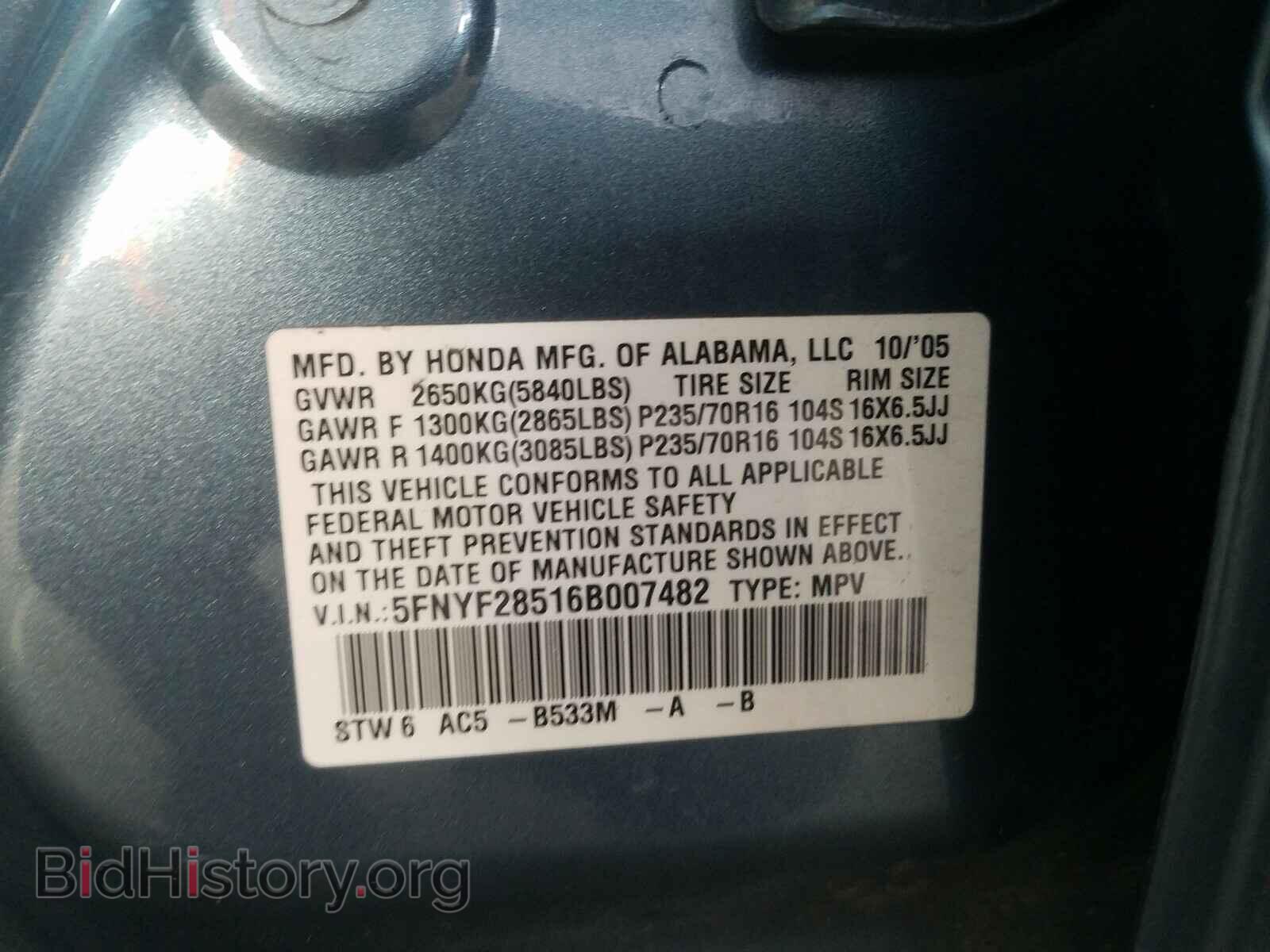 2006 HONDA PILOT - VIN: 5FNYF28516B007482 - Фото 10