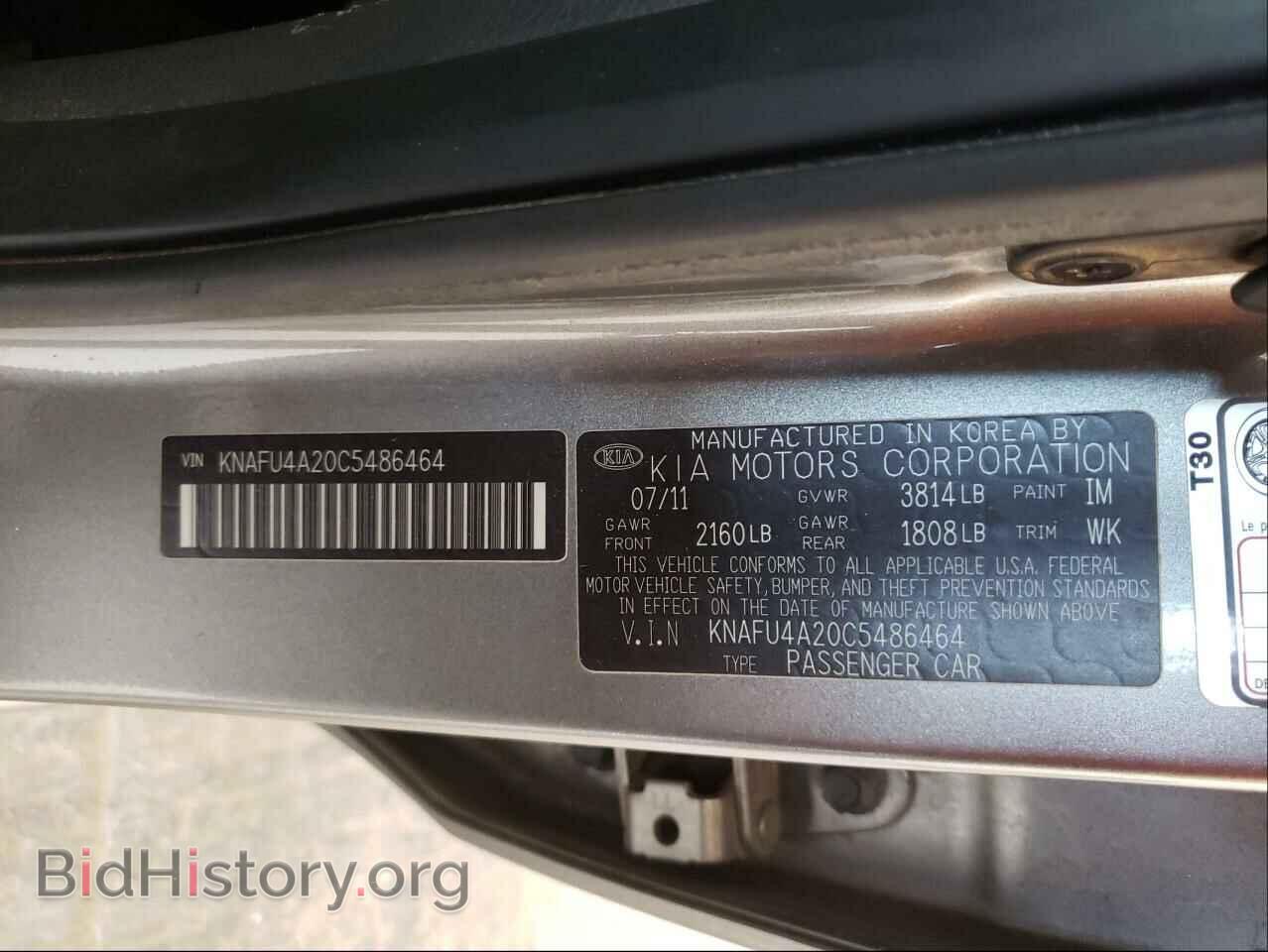 2012 KIA FORTE - VIN: KNAFU4A20C5486464 - Фото 10