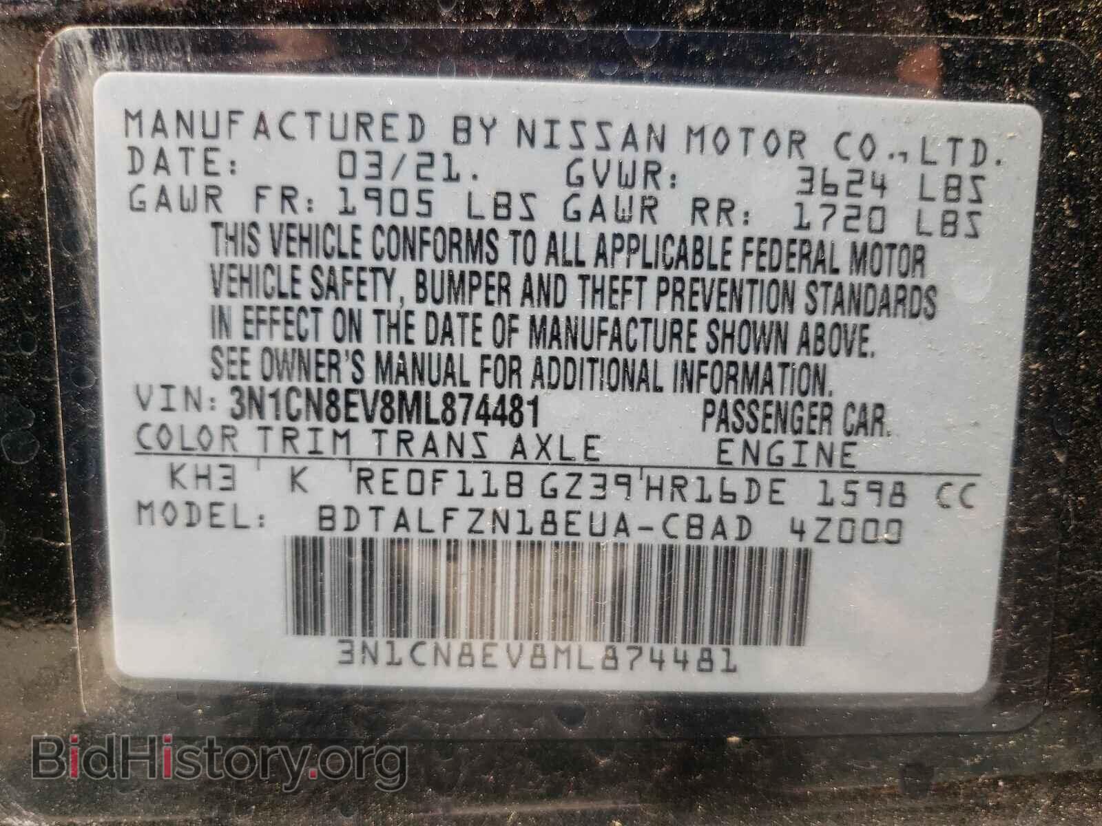 2021 NISSAN VERSA - VIN: 3N1CN8EV8ML874481 - Фото 10