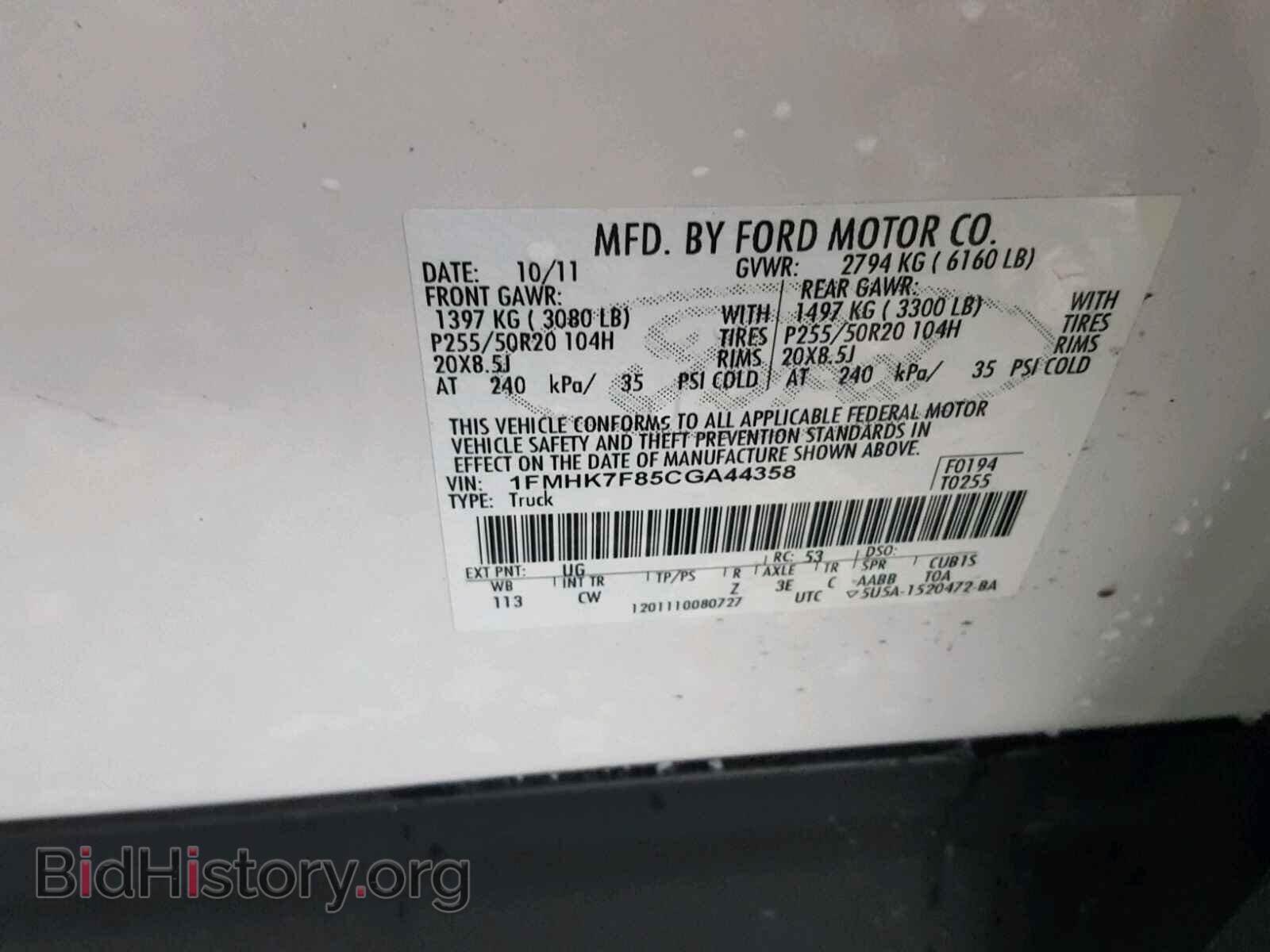 2012 FORD EXPLORER L - VIN: 1FMHK7F85CGA44358 - Photo 10