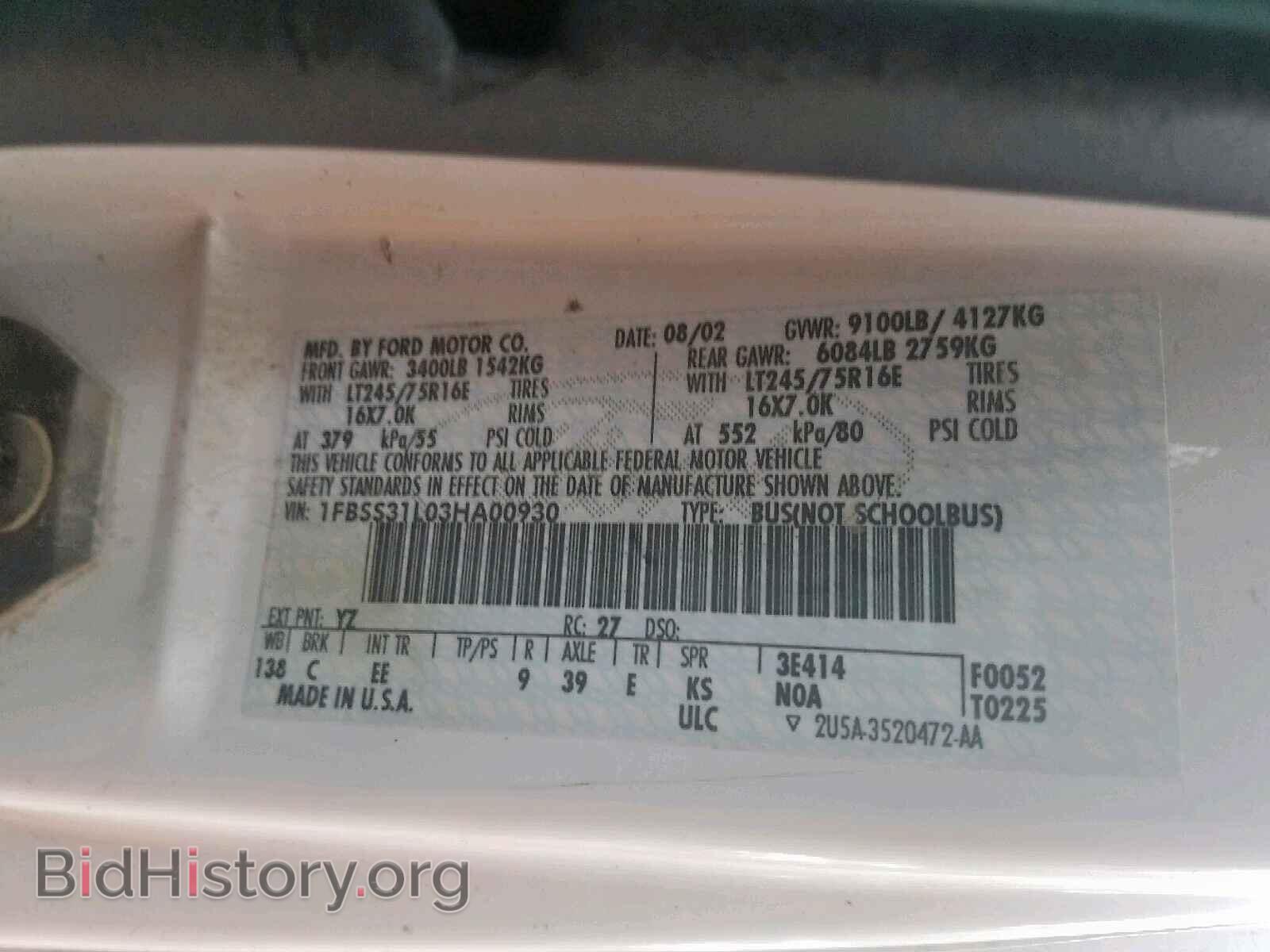 2003 FORD ECONOLINE - VIN: 1FBSS31L03HA00930 - Photo 10