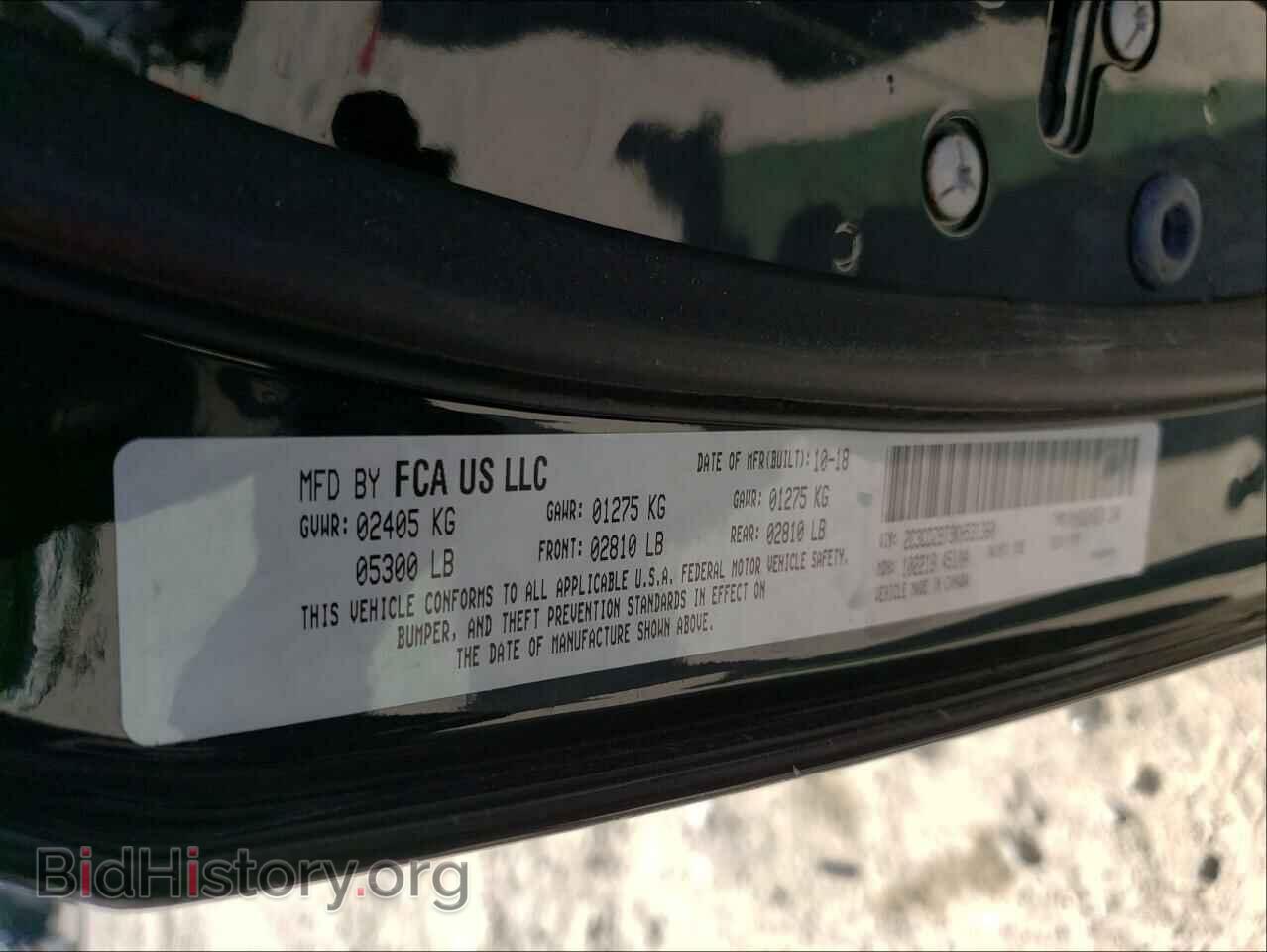 2019 DODGE CHALLENGER - VIN: 2C3CDZBT9KH531360 - Фото 10