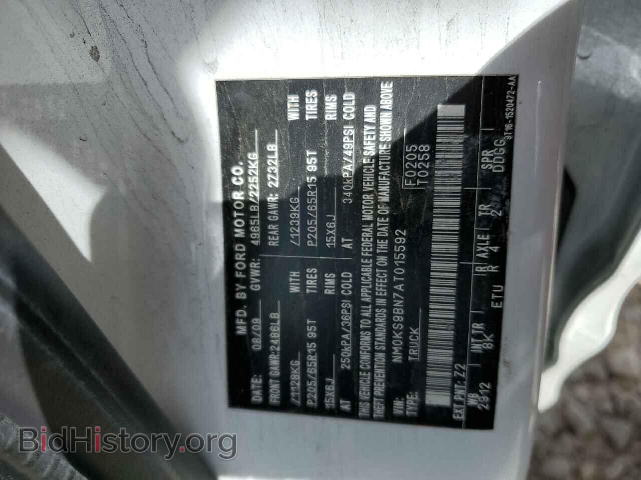 2010 FORD TRANSIT - VIN: NM0KS9BN7AT015592 - Фото 13