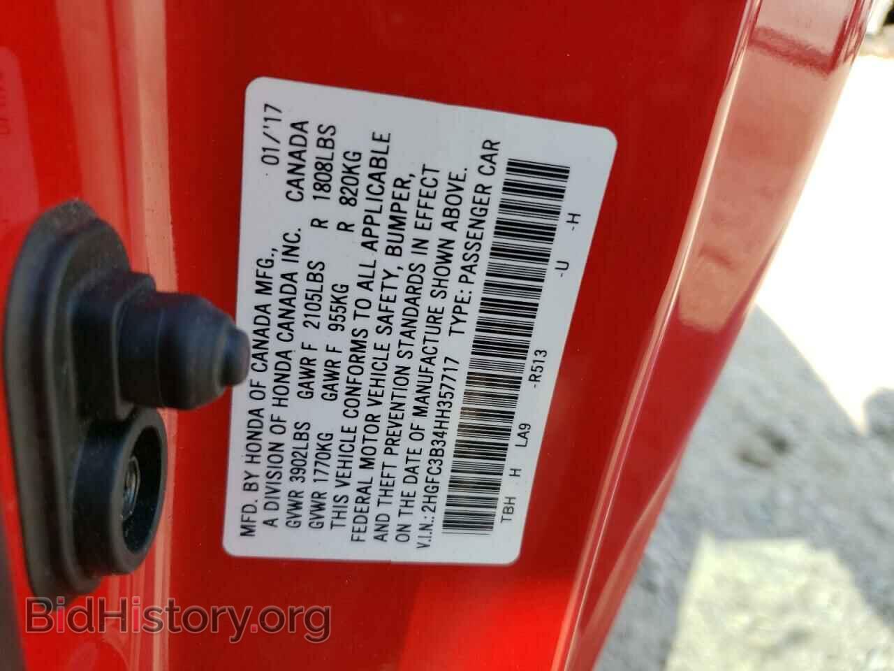 2017 HONDA CIVIC - VIN: 2HGFC3B34HH357717 - Фото 12