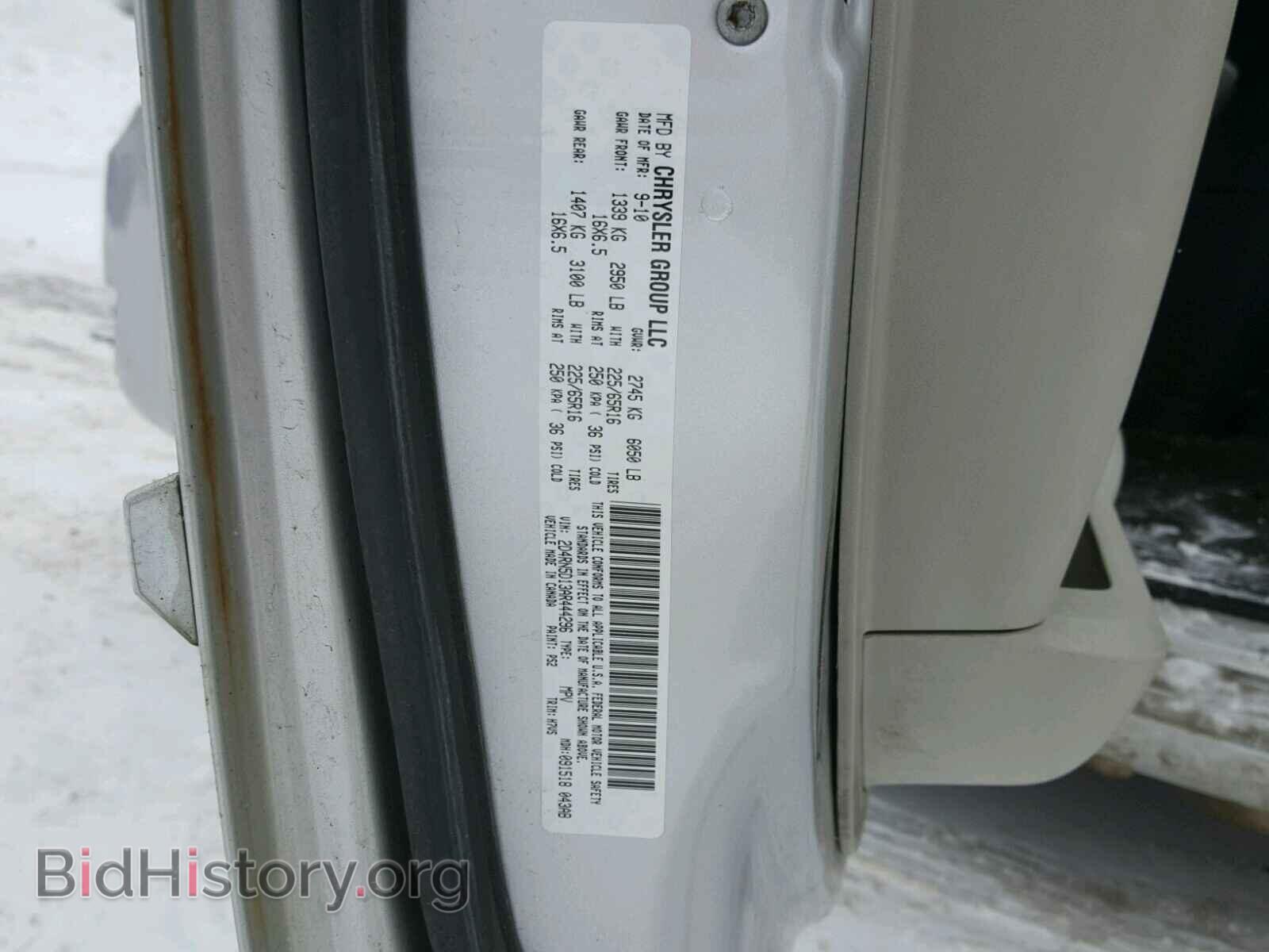 2010 DODGE CARAVAN - VIN: 2D4RN5D13AR444296 - Фото 10