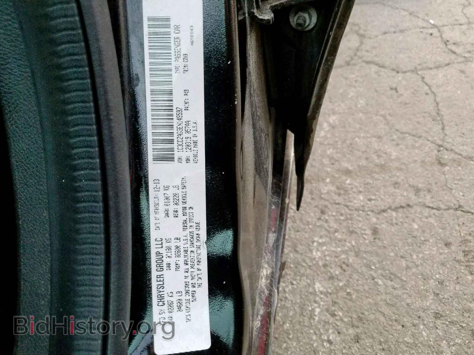 2014 DODGE AVENGER - VIN: 1C3CDZAG3EN149597 - Фото 10
