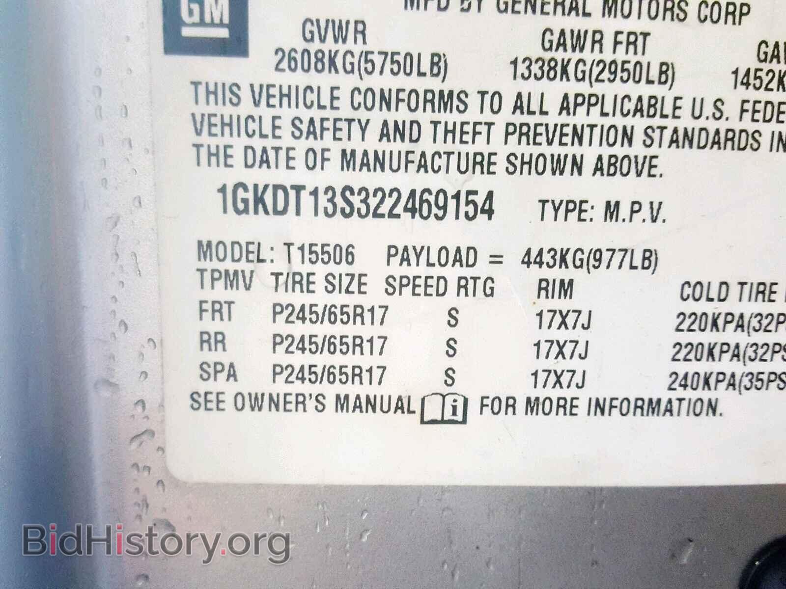 2002 GMC ENVOY - VIN: 1GKDT13S322469154 - Фото 10