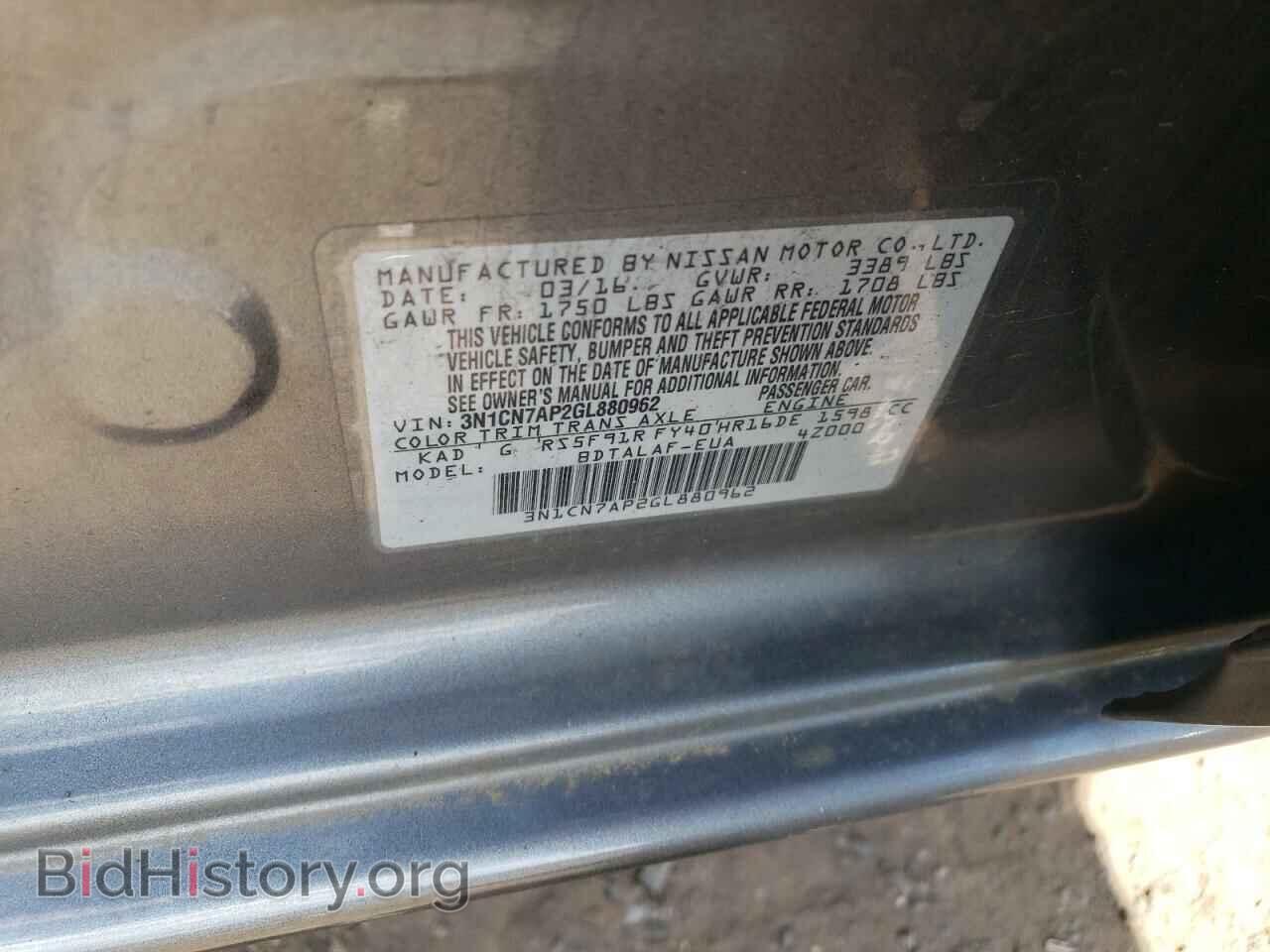 2016 NISSAN VERSA - VIN: 3N1CN7AP2GL880962 - Фото 12