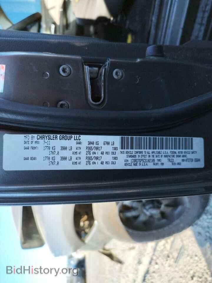 2012 DODGE RAM 1500 - VIN: 1C6RD7GP5CS102109 - Фото 10