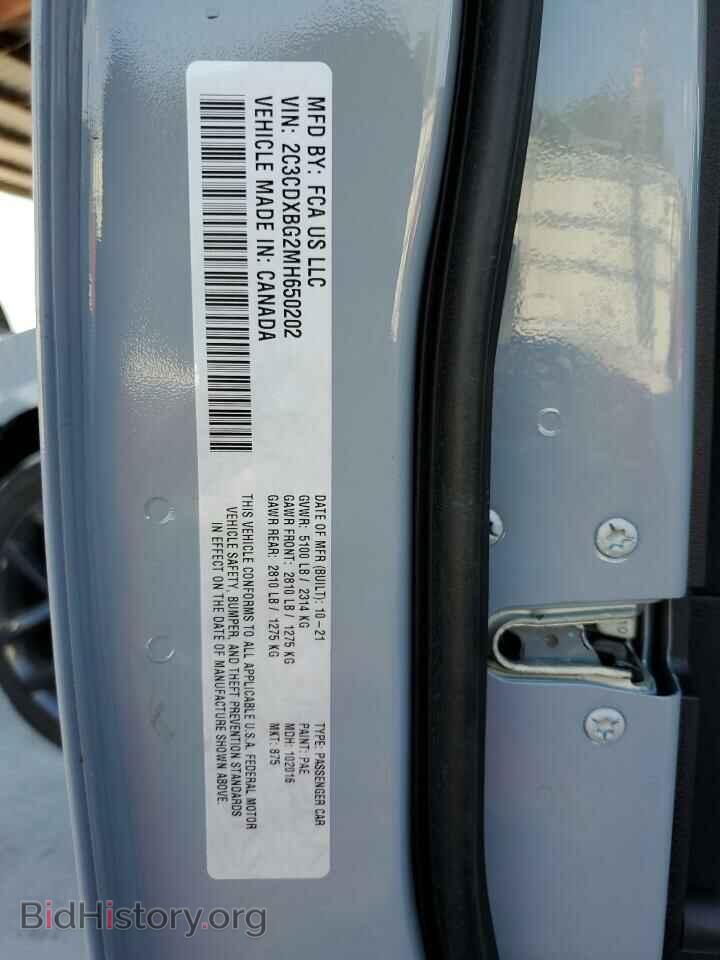 2021 DODGE CHARGER - VIN: 2C3CDXBG2MH650202 - Фото 13