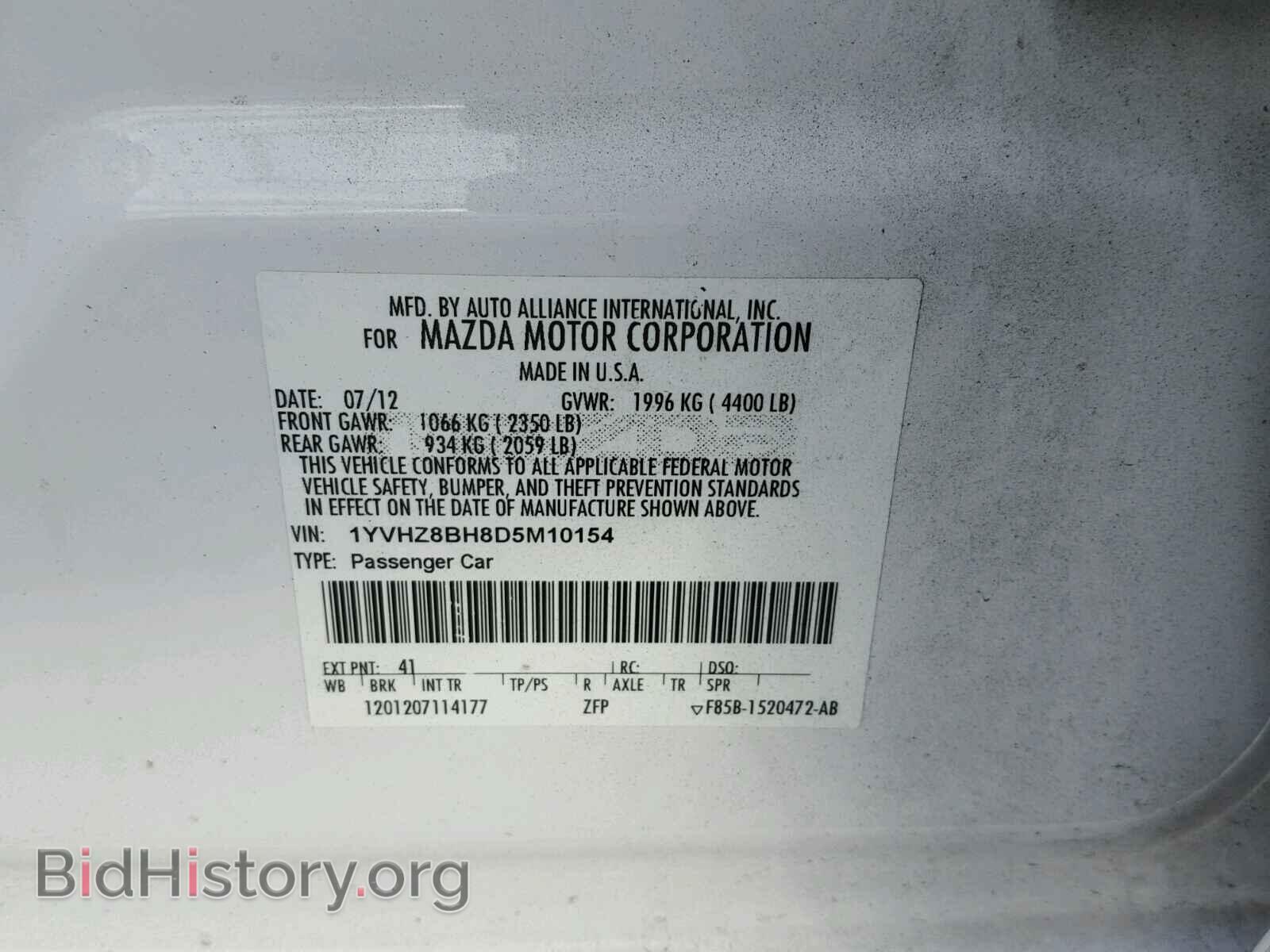 2013 MAZDA 6 - VIN: 1YVHZ8BH8D5M10154 - Фото 10