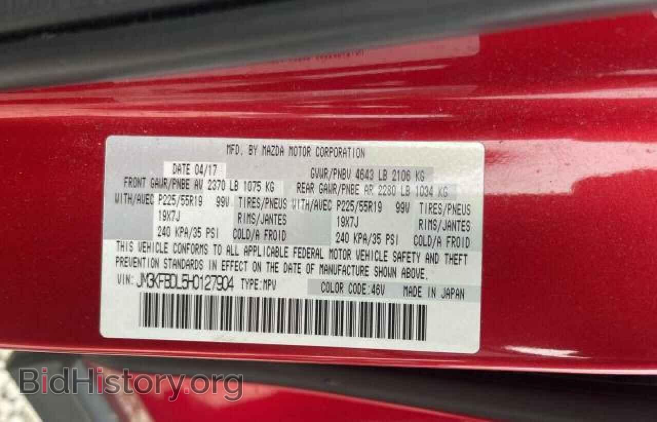 2017 MAZDA CX-5 - VIN: JM3KFBDL5H0127904 - Фото 10