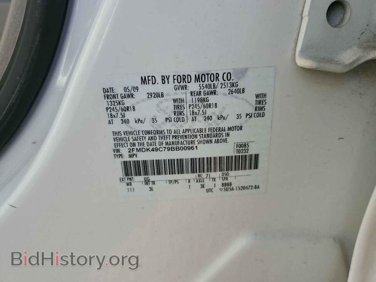 2009 FORD EDGE - VIN: 2FMDK49C79BB00961 - Photo 12