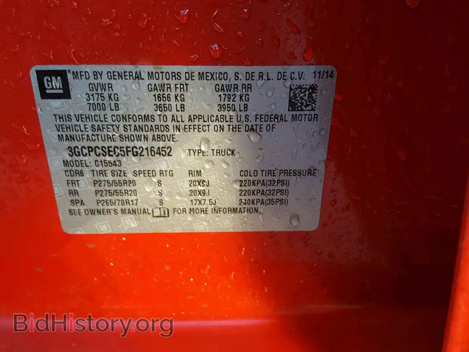 2015 CHEVROLET SILVERADO - VIN: 3GCPCSEC5FG216452 - Фото 10