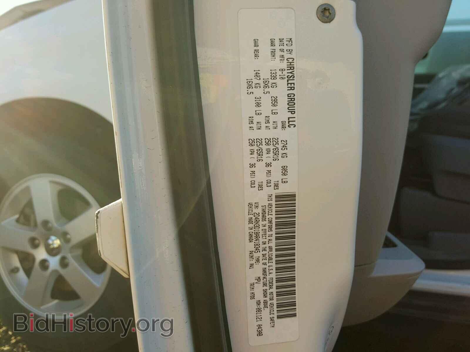 2010 DODGE CARAVAN - VIN: 2D4RN3D18AR418345 - Фото 10