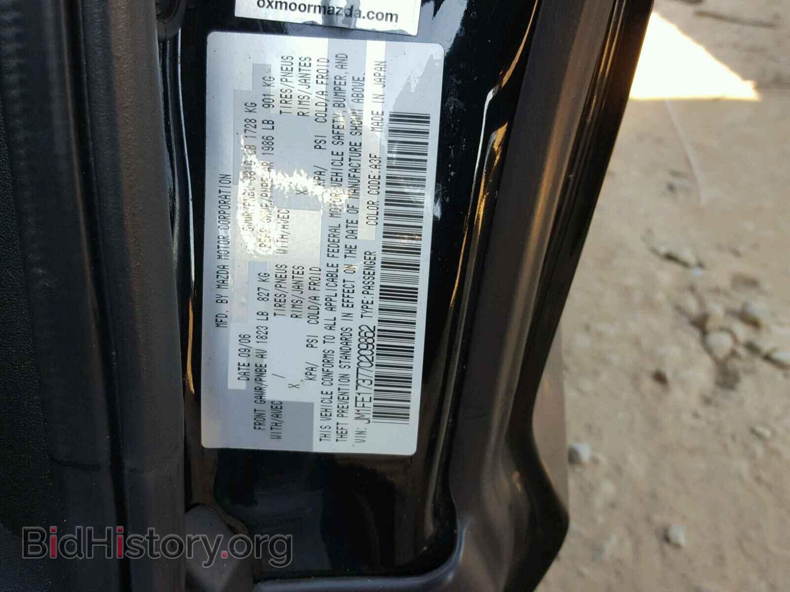 2007 MAZDA RX8 - VIN: JM1FE173770209862 - Фото 10