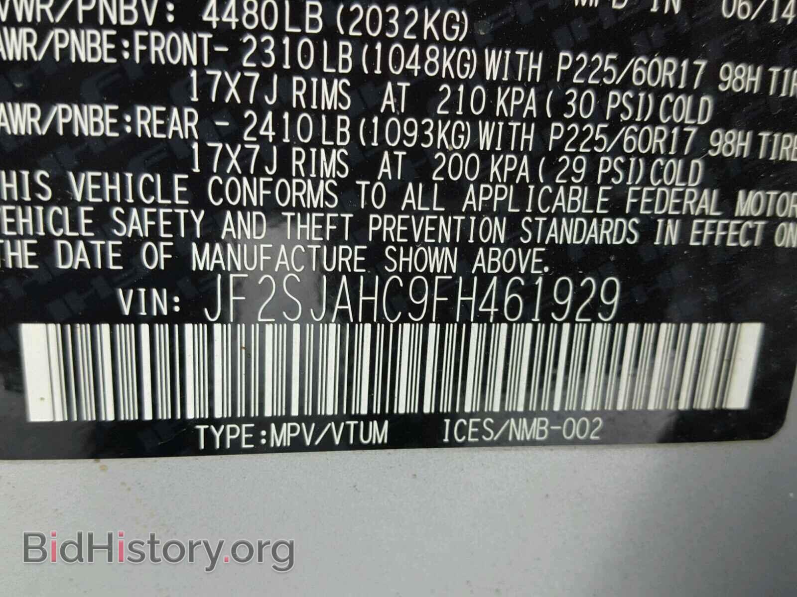 2015 SUBARU FORESTER - VIN: JF2SJAHC9FH461929 - Photo 10