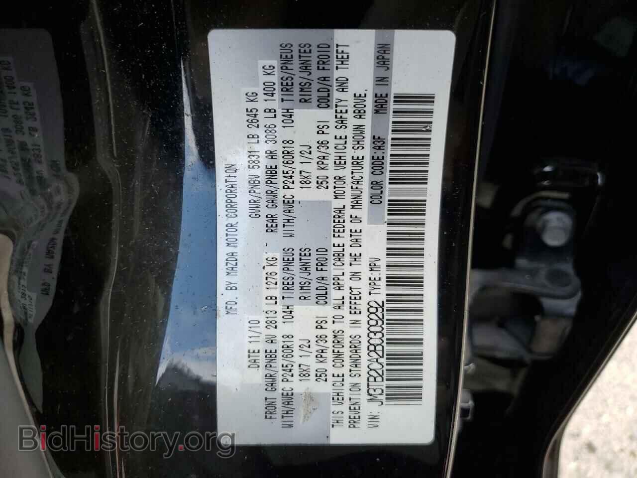 2011 MAZDA CX-9 - VIN: JM3TB2CA2B0309292 - Photo 10