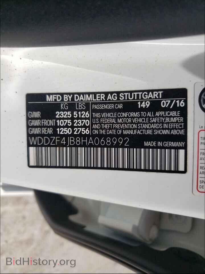 2017 MERCEDES-BENZ E-CLASS - VIN: WDDZF4JB8HA068992 - Фото 10