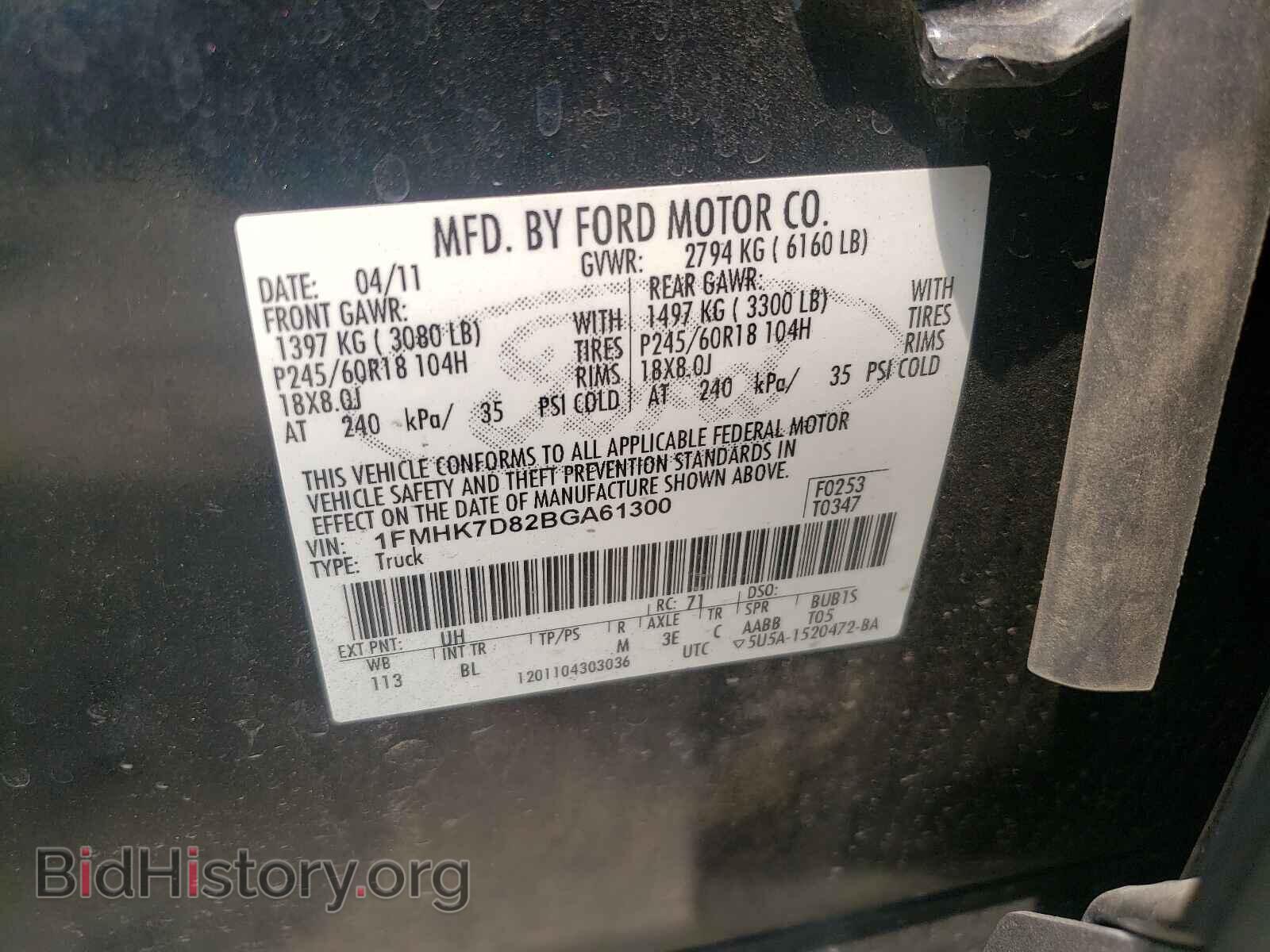 2011 FORD EXPLORER - VIN: 1FMHK7D82BGA61300 - Photo 10