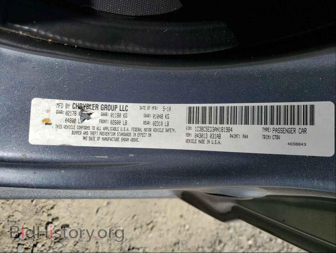 2010 CHRYSLER SEBRING - VIN: 1C3BC5ED3AN181984 - Фото 10