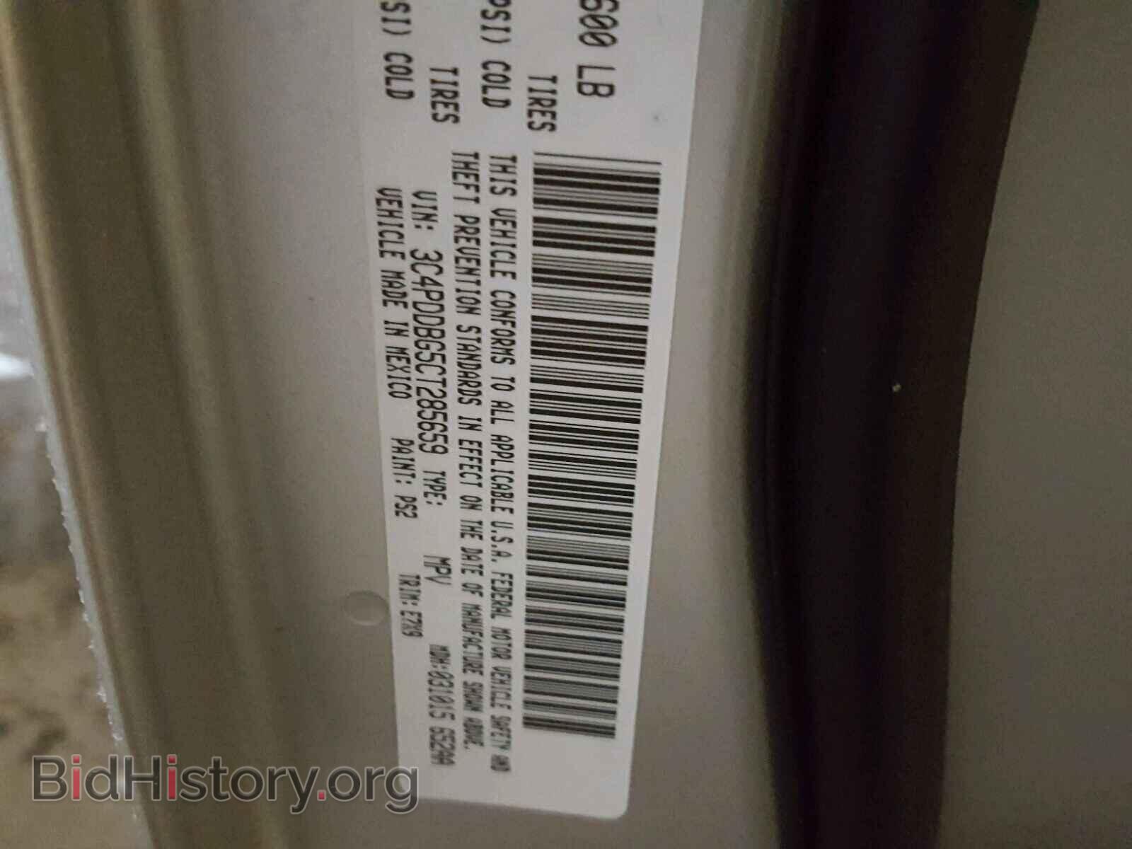2012 DODGE JOURNEY - VIN: 3C4PDDBG5CT285659 - Фото 10