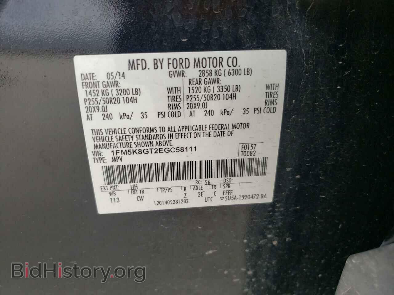 2014 FORD EXPLORER - VIN: 1FM5K8GT2EGC58111 - Photo 10