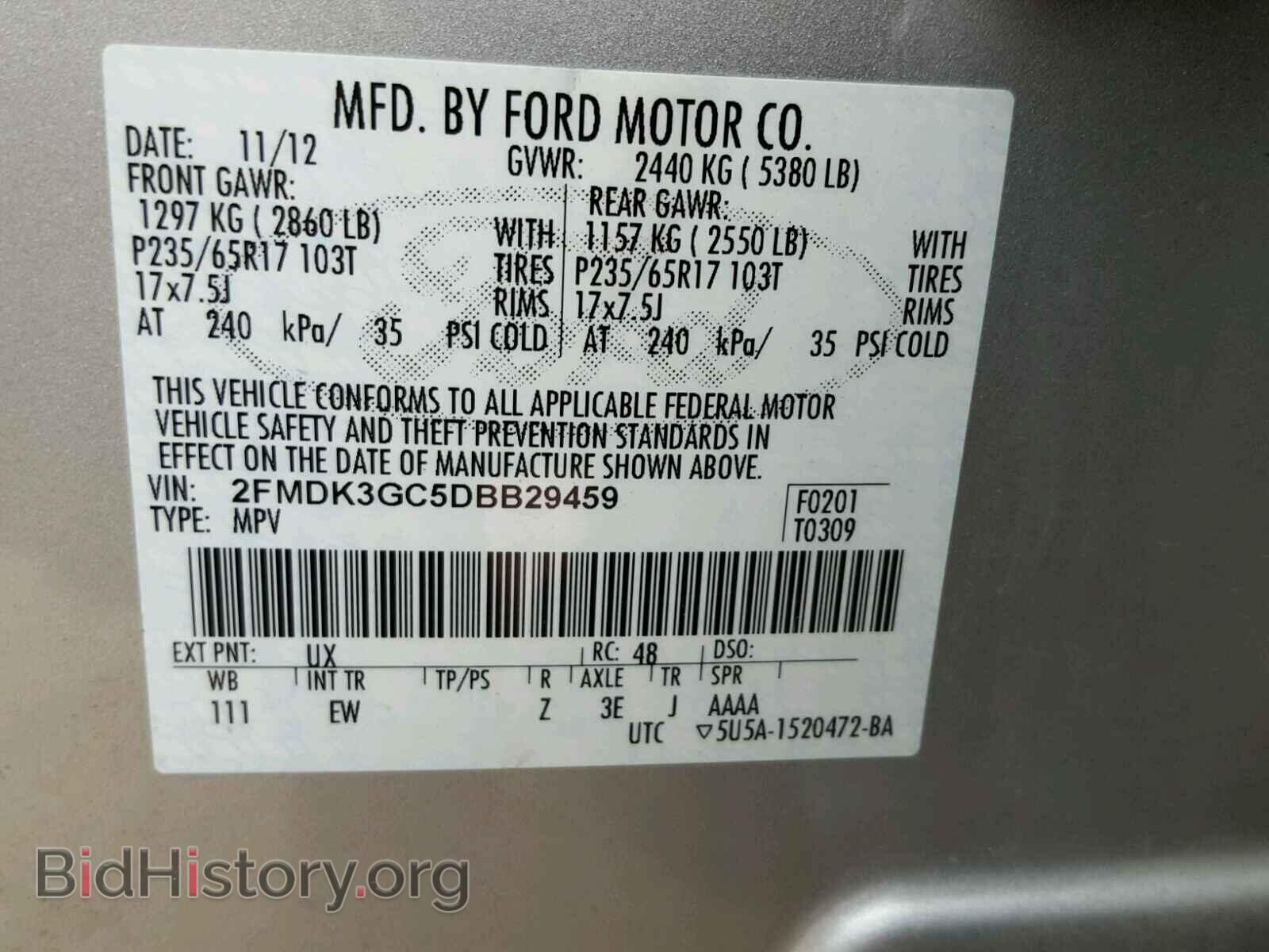 2013 FORD EDGE - VIN: 2FMDK3GC5DBB29459 - Фото 10