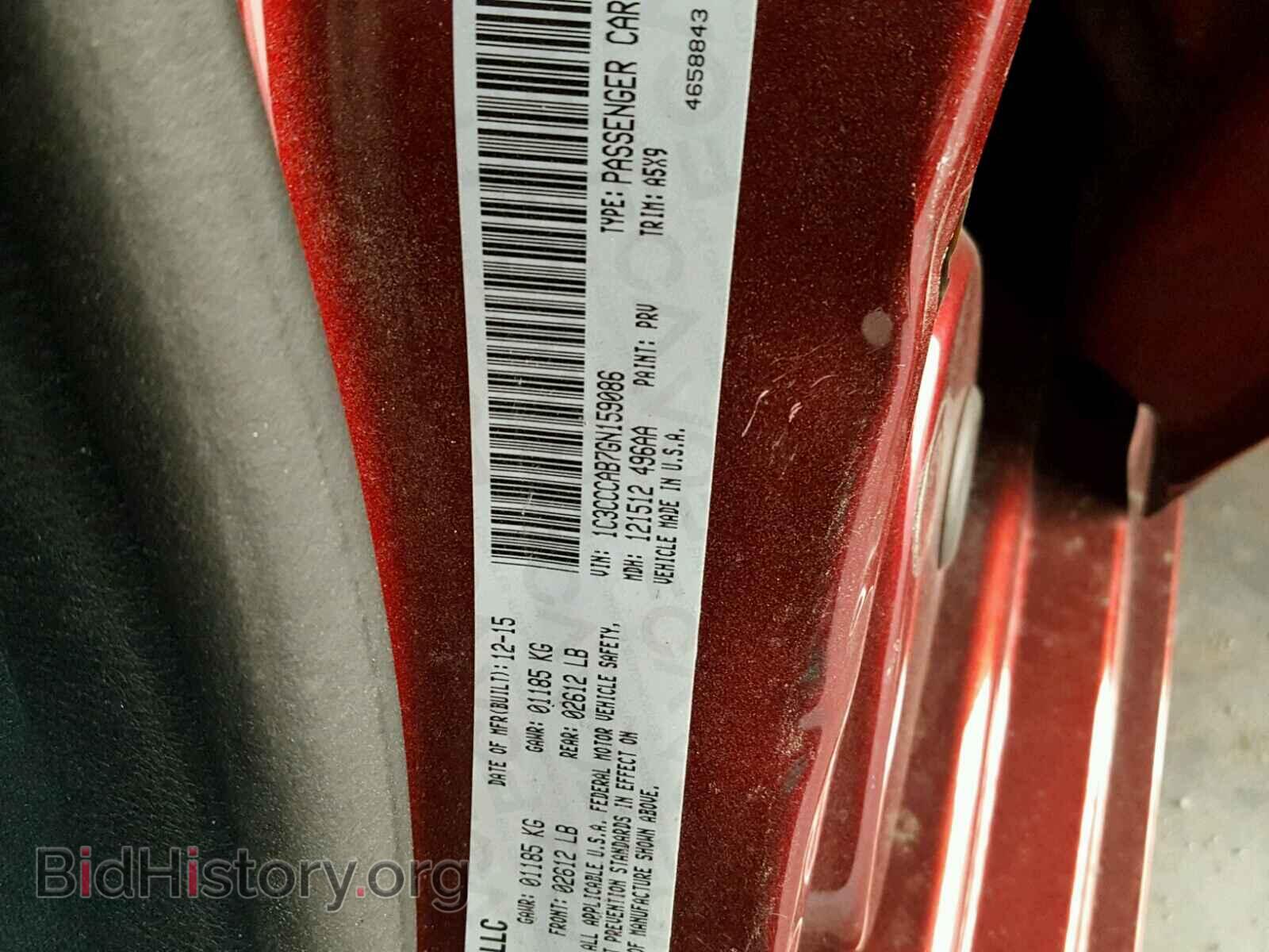 2016 CHRYSLER 200 - VIN: 1C3CCCAB7GN159086 - Фото 10