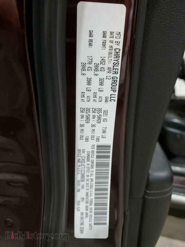 2012 DODGE DURANGO - VIN: 1C4SDJET1CC308836 - Photo 14