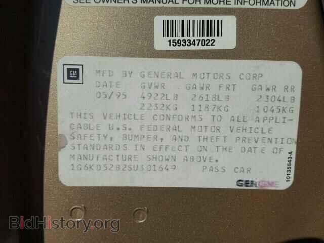 1995 CADILLAC DEVILLE - VIN: 1G6KD52B2SU301649 - Photo 10