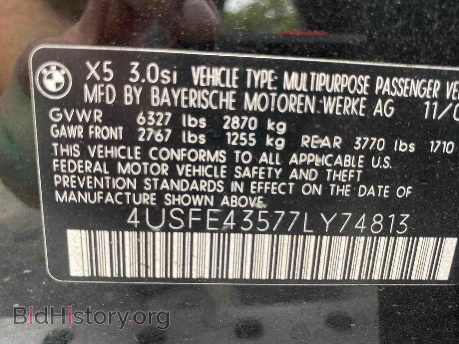 2007 BMW X5 - VIN: 4USFE43577LY74813 - Фото 6