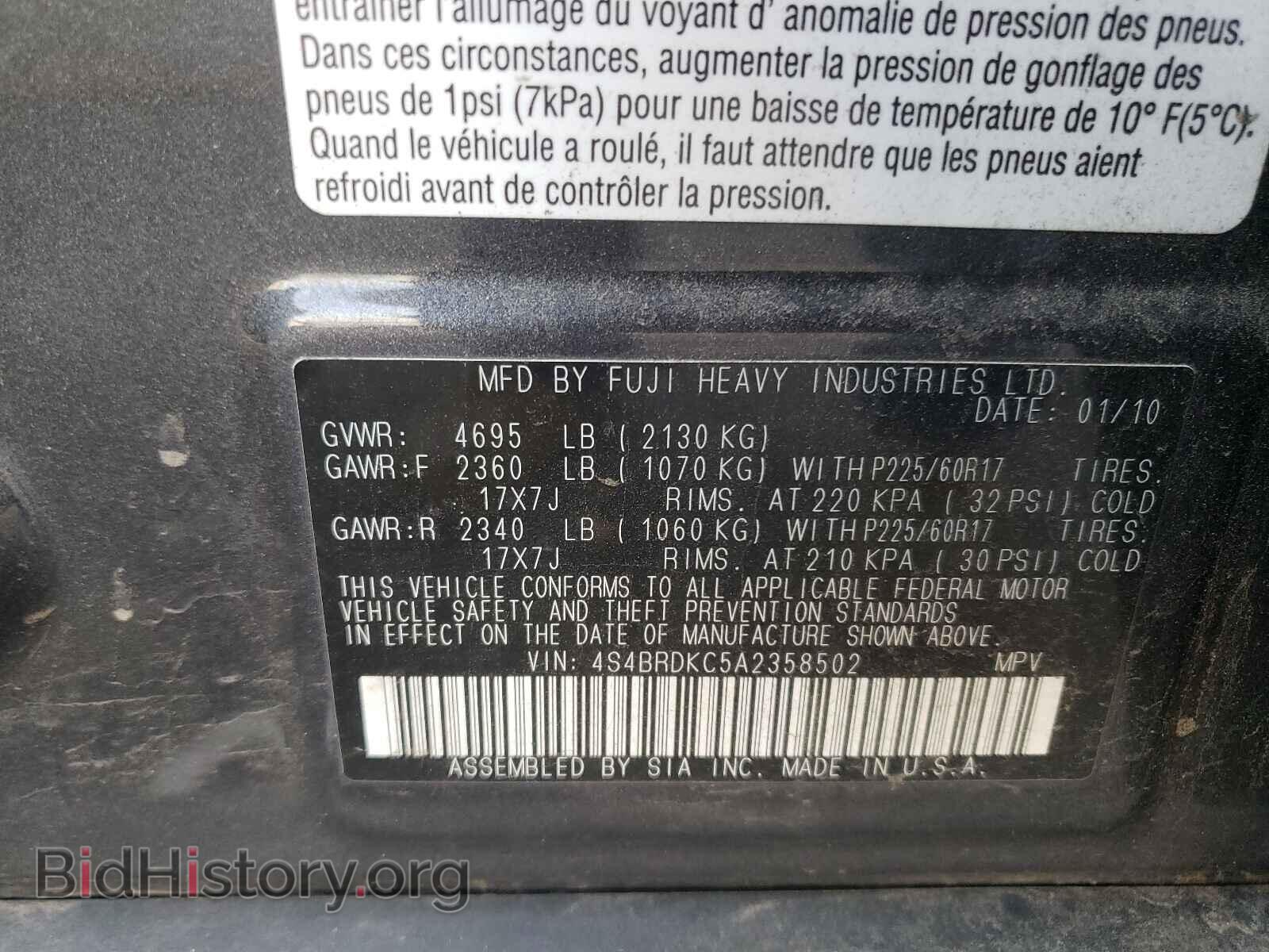 2010 SUBARU OUTBACK - VIN: 4S4BRDKC5A2358502 - Фото 10