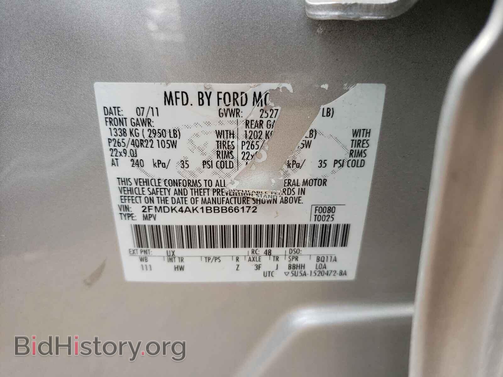 2011 FORD EDGE - VIN: 2FMDK4AK1BBB66172 - Фото 10