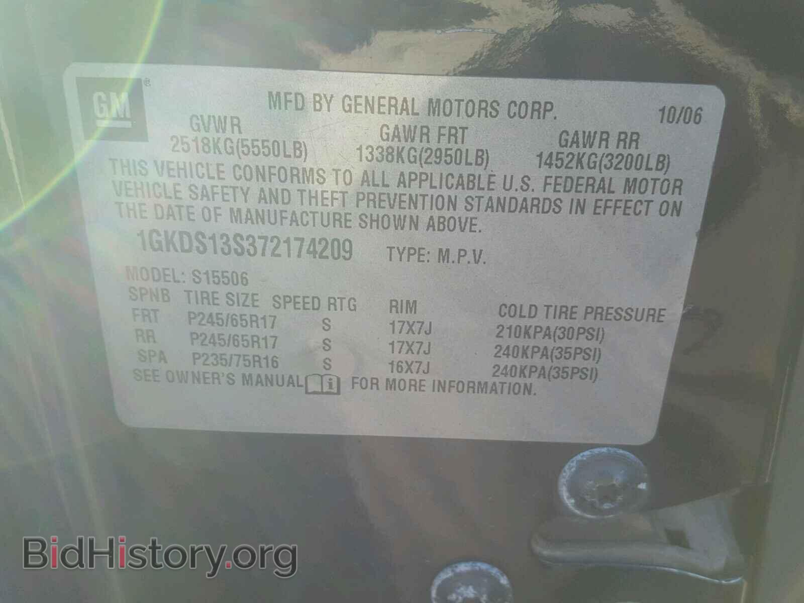2007 GMC ENVOY - VIN: 1GKDS13S372174209 - Фото 10