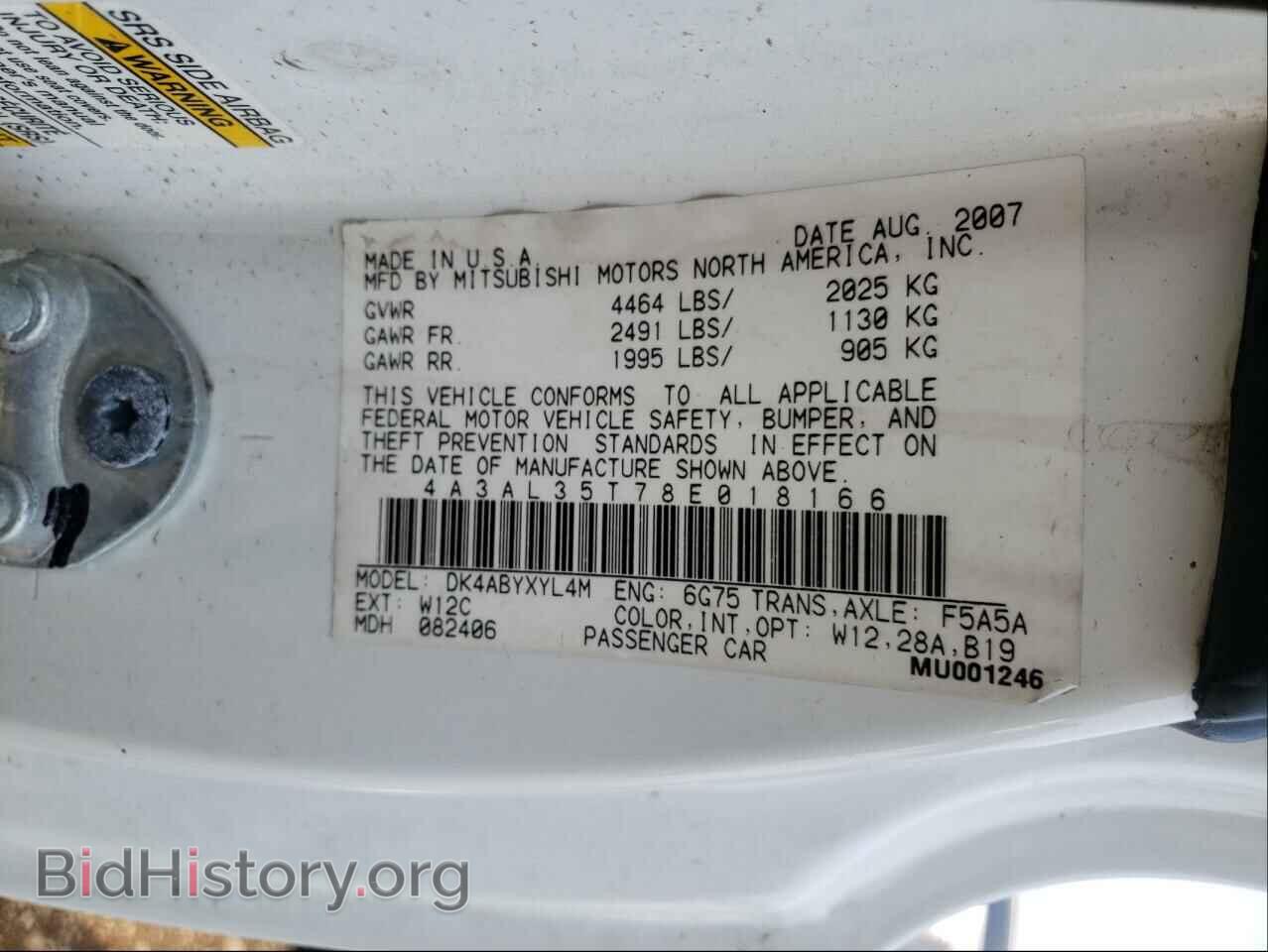 2008 MITSUBISHI ECLIPSE - VIN: 4A3AL35T78E018166 - Фото 10